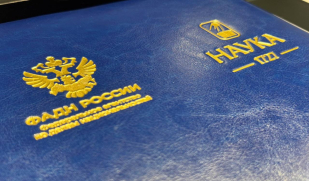 Издательство «Наука» готовит рекордный объем публикаций на языках народов России