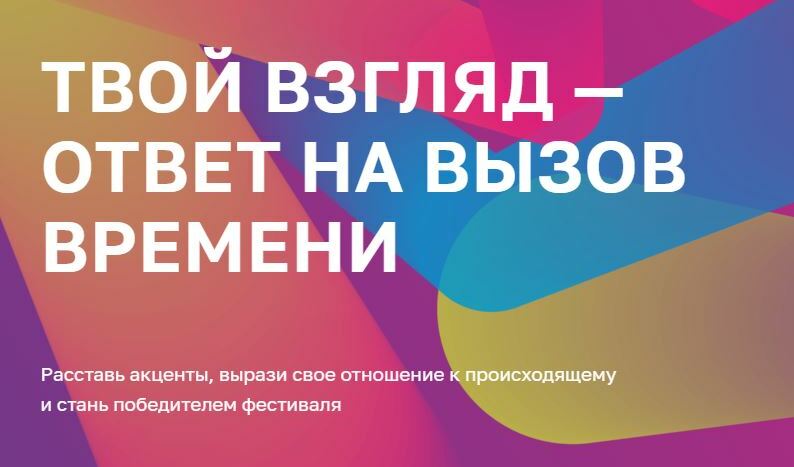 ПФО запускает новый окружной проект – Фестиваль стрит-арта «ФормARТ» ПФО запускает новый окружной проект – Фестиваль стрит-арта «ФормARТ»