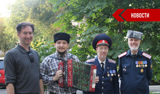 Ассамблея народов Самарской области и Самарское казачье землячество провели праздник, посвящённый Дню дружбы народов Ассамблея народов Самарской области и Самарское казачье землячество провели праздник, посвящённый Дню дружбы народов