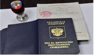 Важные изменения в документах: когда и как нужно заменить вид на жительство