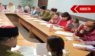 В Тольятти написали «Казачий диктант» и почтили память земляков – героев СВО