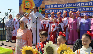 Фестиваль народной культуры и творчества «Утевский подсолнух»
