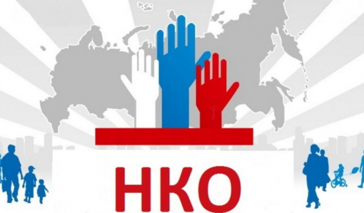 На поддержку проектов СОНКО в Самарской области направят 90 миллионов рублей На поддержку проектов СОНКО в Самарской области направят 90 миллионов рублей