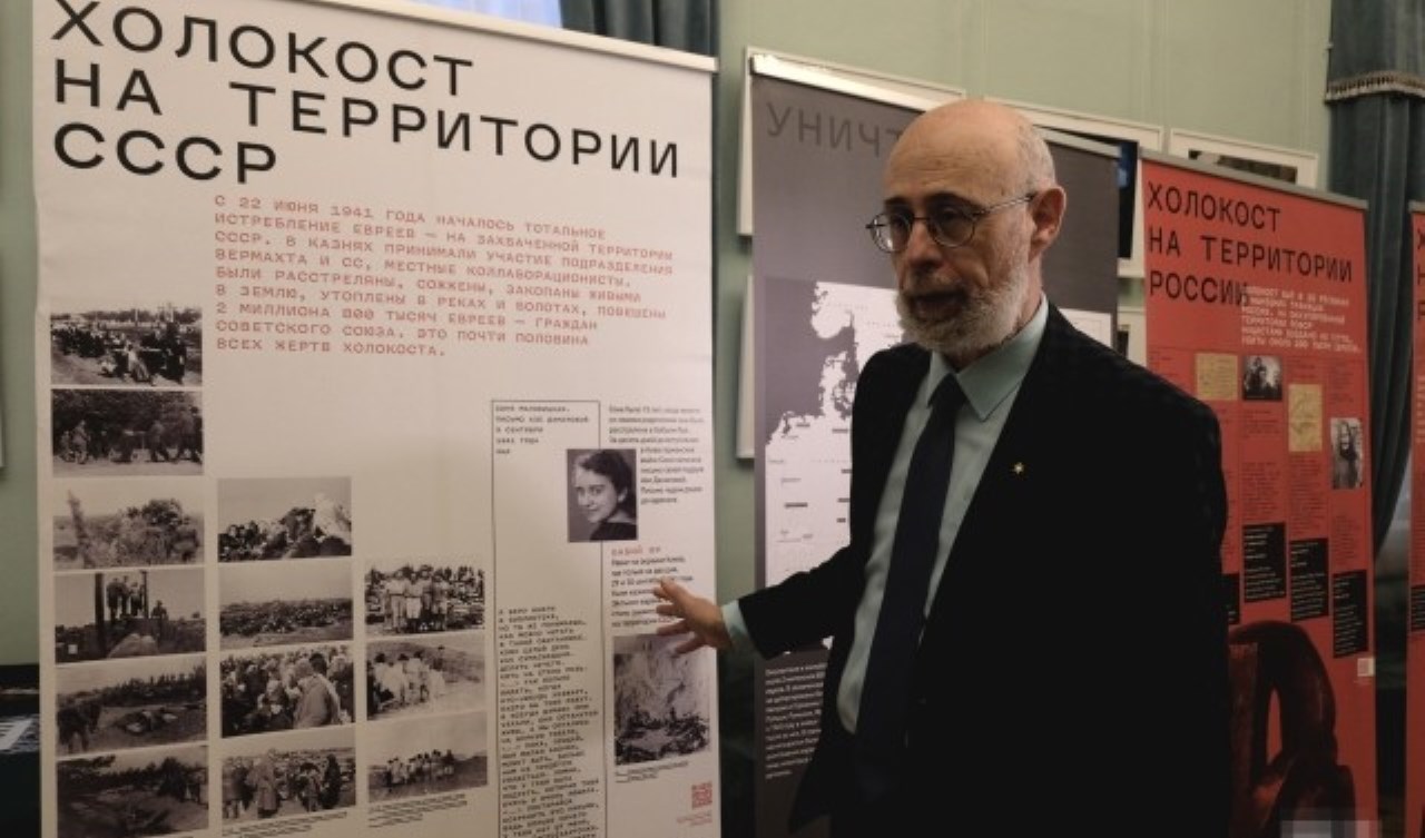 В Самаре откроется выставка «Холокост: уничтожение, сопротивление, спасение»