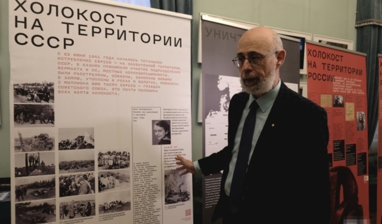В Самаре откроется выставка «Холокост: уничтожение, сопротивление, спасение» В Самаре откроется выставка «Холокост: уничтожение, сопротивление, спасение»
