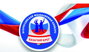 Самара примет лучшие казачьи коллективы на фестивале «Казачий круг»