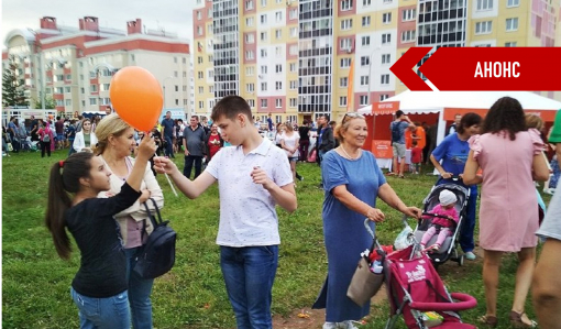 В Тольятти встретятся добрые соседи В Тольятти встретятся добрые соседи
