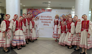 Земля Беларуси, родная сторонка. Часть 1
