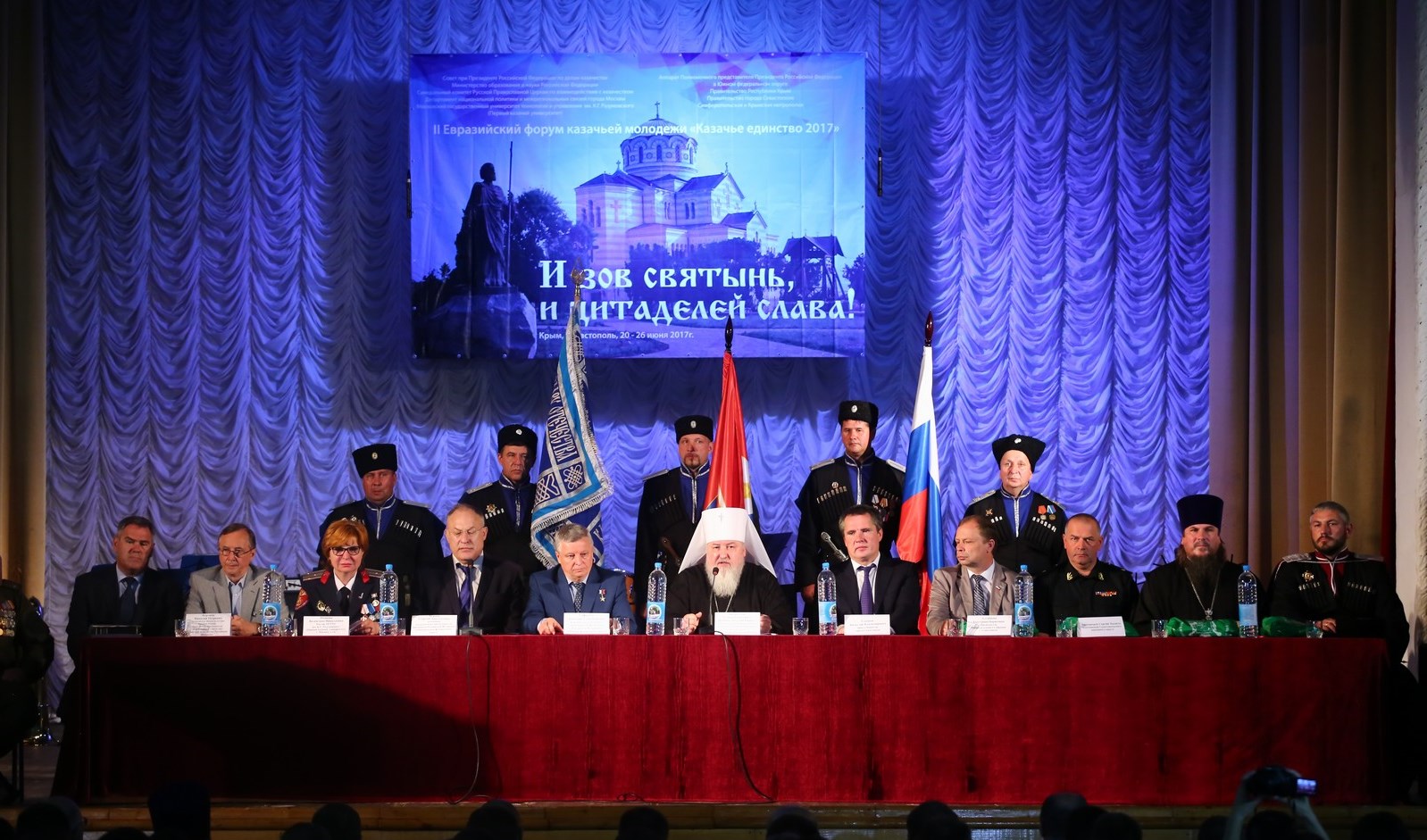 Представители Волжского войскового казачьего общества принимают участие в форуме «Казачье единство»