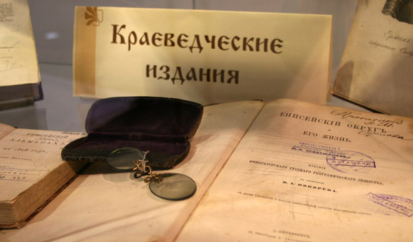 В Самаре стартовал Областной конкурс краеведческих изданий В Самаре стартовал Областной конкурс краеведческих изданий