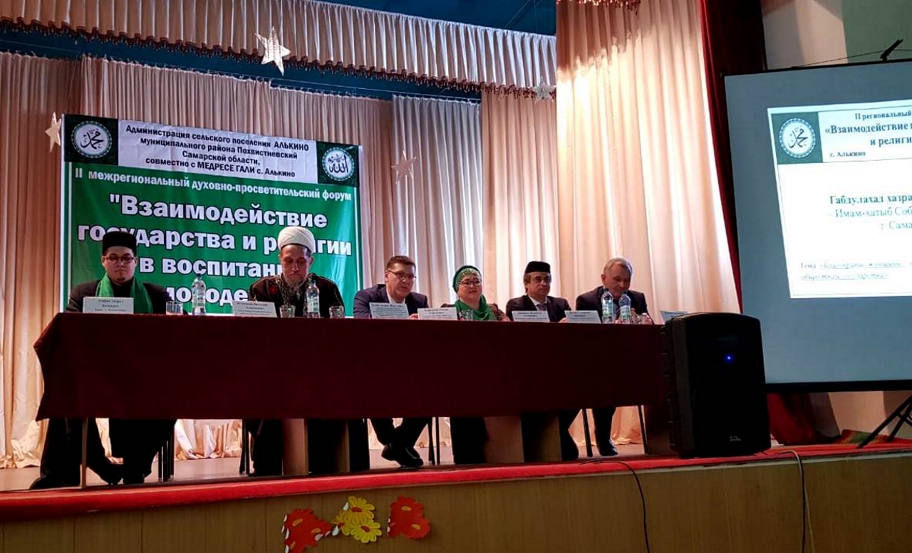 Духовно-нравственное воспитание молодежи – общее дело государства и религиозных организаций Духовно-нравственное воспитание молодежи – общее дело государства и религиозных организаций