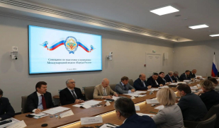 Совбез определил концепцию Международной недели «Народы России» Совбез определил концепцию Международной недели «Народы России»