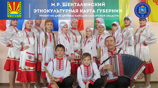 Шенталинский район