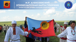Алексеевский район