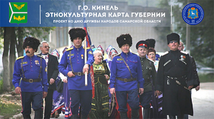 Кинель