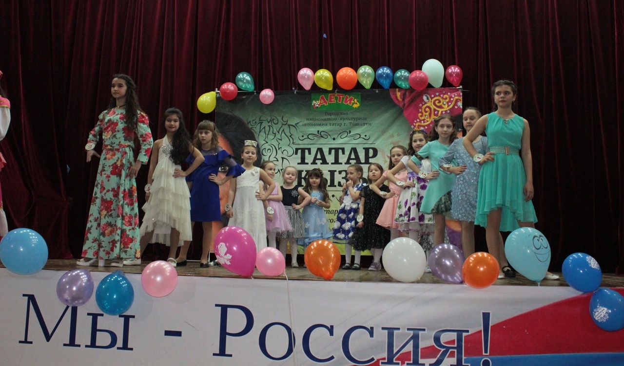 В Тольятти прошел конкурс красоты и таланта «Татар кызы – дети» В Тольятти прошел конкурс красоты и таланта «Татар кызы – дети»