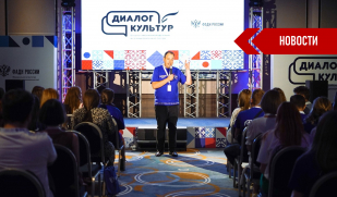 В  Чебоксарах пройдет Всероссийский молодежный межнациональный лагерь «Диалог культур»