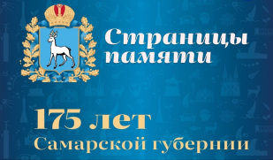 120 лет назад в Самаре завершилось строительство польского костёла 120 лет назад в Самаре завершилось строительство польского костёла