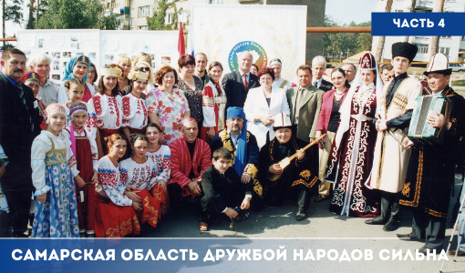 Самарцев приглашают принять участие в фестивале-выставке вязанных изделий «Варежка дружбы» Самарцев приглашают принять участие в фестивале-выставке вязанных изделий «Варежка дружбы»