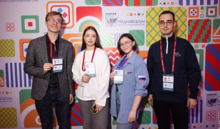 Продолжается регистрация на Медиафорум этнических и региональных СМИ Продолжается регистрация на Медиафорум этнических и региональных СМИ