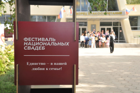 Фестиваль национальных свадеб в Самаре объединил семейные традиции и поколения