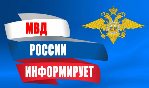 Официальная информация УВМ ГУ МВД России по Самарской области. Режим высылки Официальная информация УВМ ГУ МВД России по Самарской области. Режим высылки