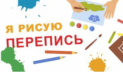 Продолжается прием работ на конкурс, посвященный Всероссийской переписи населения 2020 года Продолжается прием работ на конкурс, посвященный Всероссийской переписи населения 2020 года