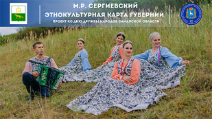 Сергиевский район