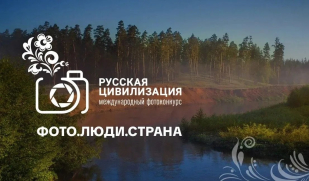 У жителей региона есть шанс принять участие!