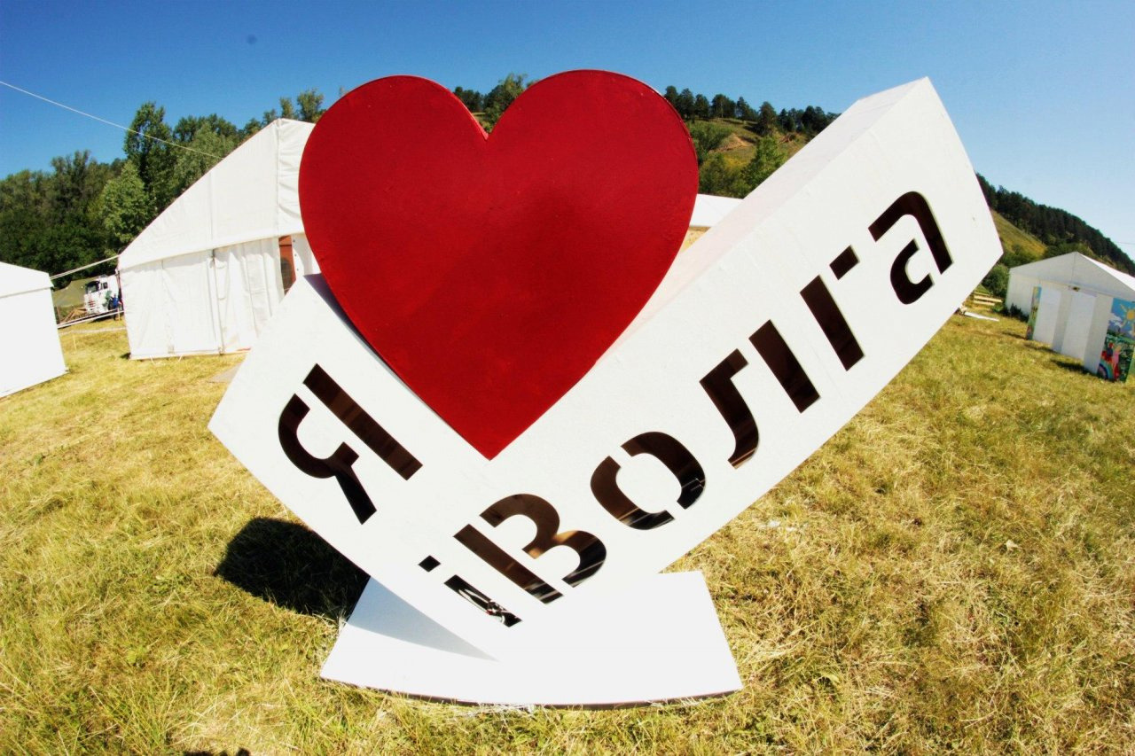 В 2020 году молодежный форум ПФО iВолга пройдет в онлайн формате В 2020 году молодежный форум ПФО iВолга пройдет в онлайн формате