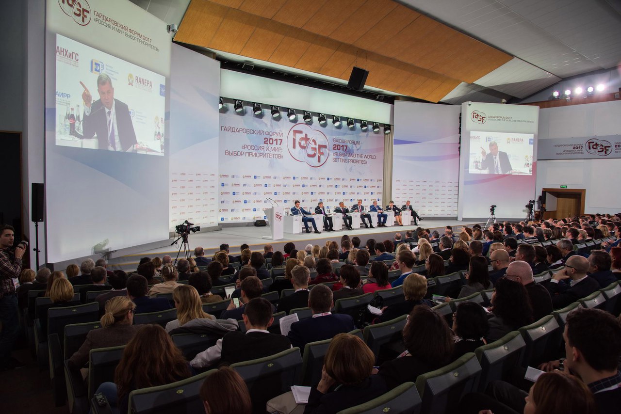 На VIII Гайдаровском форуме обсудили вопросы утверждения общероссийской идентичности