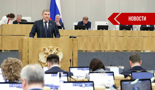 Руководитель ФАДН России Игорь Баринов выступил в рамках «правительственного часа» в Государственной Думе