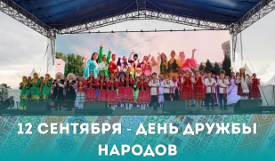 «Одна земля, одна судьба, одна сила»: в Самарской области стартует День дружбы народов! «Одна земля, одна судьба, одна сила»: в Самарской области стартует День дружбы народов!