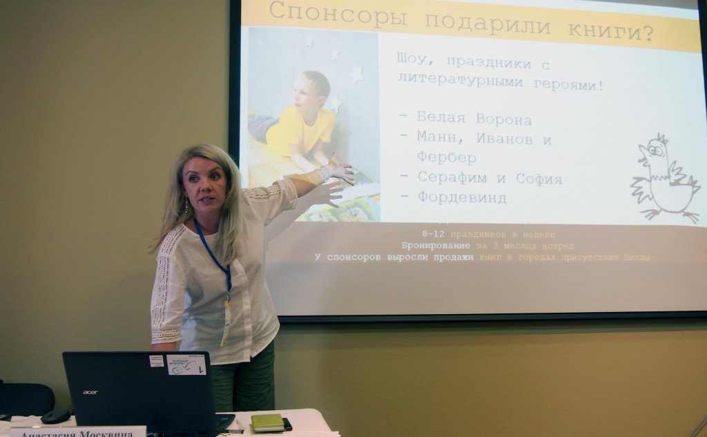 Фандрайзер Ася Калебина: «Любую работу в НКО можно монетизировать» Фандрайзер Ася Калебина: «Любую работу в НКО можно монетизировать»