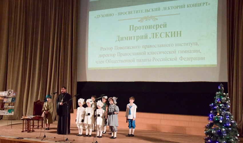 В Тольятти состоялся духовно-просветительский лекторий-концерт «Судьба на фоне эпохи»