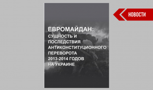 В Самаре будет представлена фотовыставка к 10-летию «Евромайдана», посвященная трагическим событиям в Киеве в период с 21.11.2013 по 21.02.2014