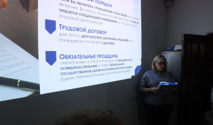 В Самаре продолжается проведение мероприятий по адаптации и социализации иностранных граждан