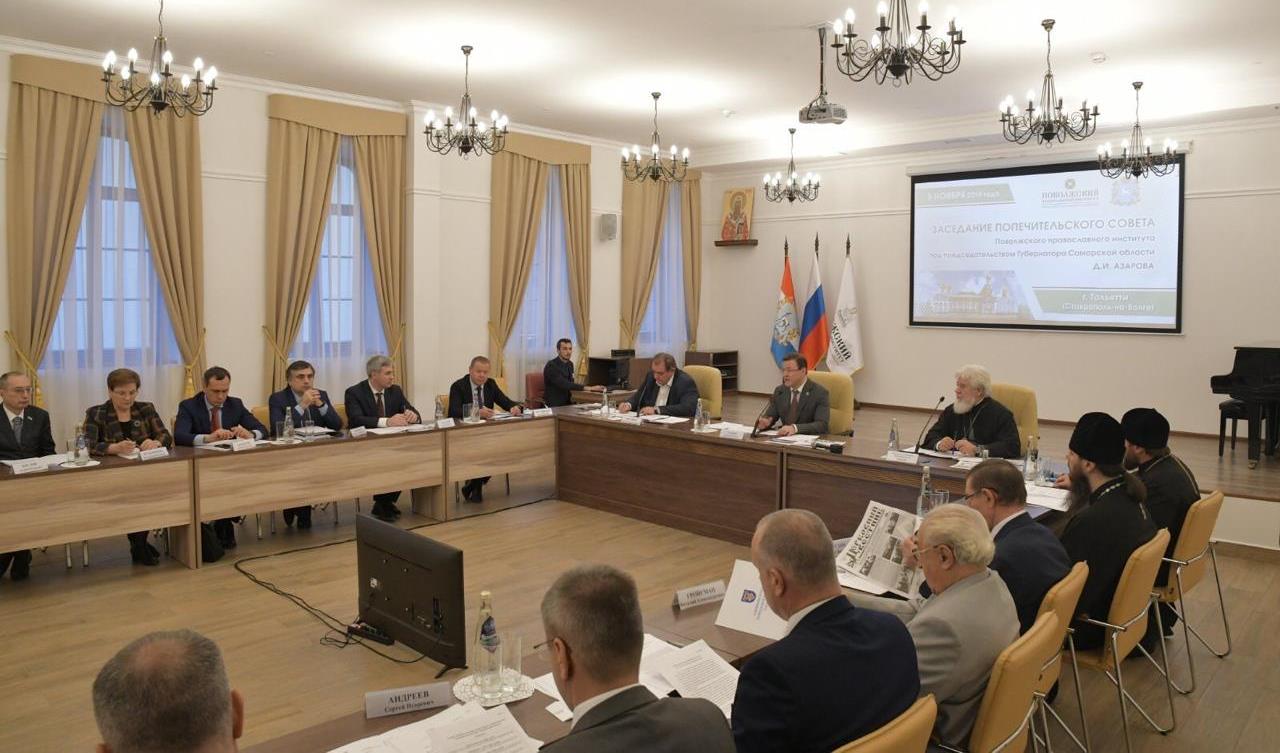 В Тольятти состоялось первое заседание попечительского совета Поволжского православного института