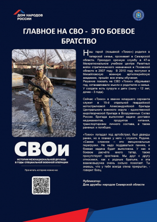 Токио