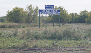 Незарастающая тропа к истокам: пресс-тур в Народный дом