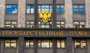 Госдума приняла поправки об ужесточении наказания за возбуждение ненависти