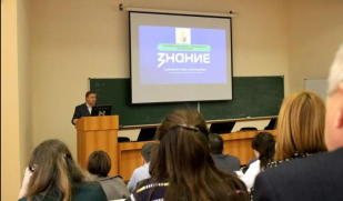 Защиту суверенитета и межнационального согласия обсудили на лекции общества «Знание» в Самаре Защиту суверенитета и межнационального согласия обсудили на лекции общества «Знание» в Самаре