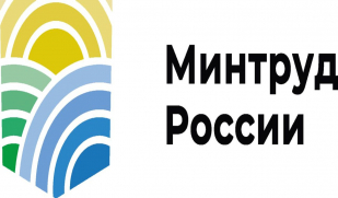 Министерство труда РФ сократило список профессий, дающих иностранцам право на оформление вида на жительство в упрощенном порядке