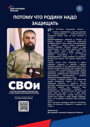 Илья Локтионов
