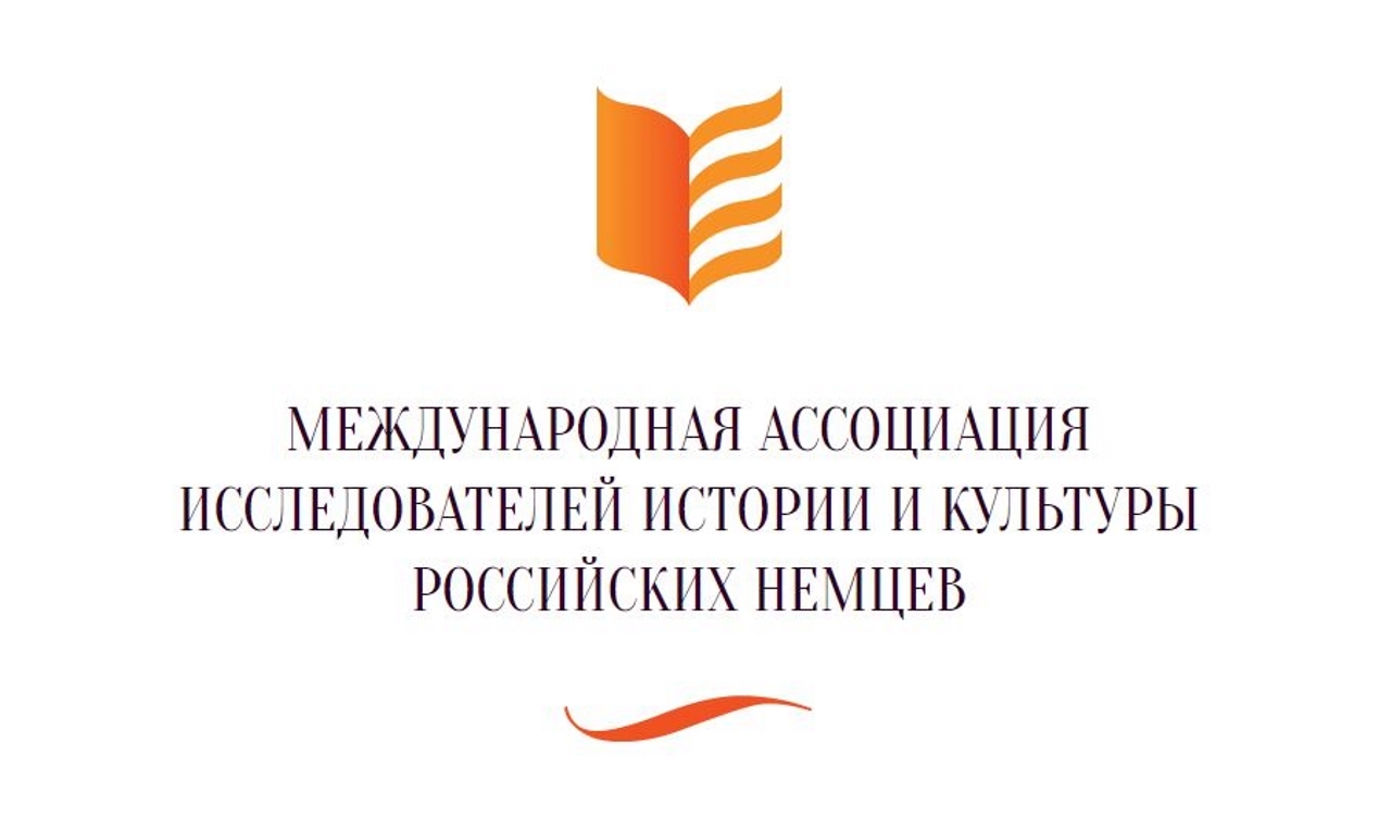 Продолжается прием заявок на участие в культурно-историческом семинаре в Германии Продолжается прием заявок на участие в культурно-историческом семинаре в Германии