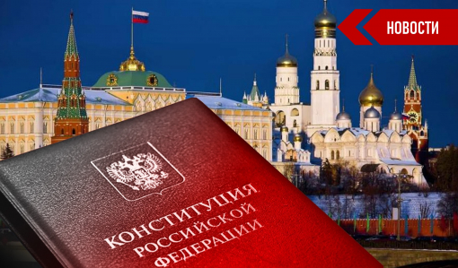 Жители Самарской области смогут проверить свои знания Конституции РФ Жители Самарской области смогут проверить свои знания Конституции РФ