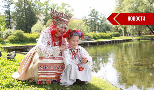 Приглашаем жителей Самарской области приять участие в 5-м юбилейном Международном фотоконкурсе «Мама и дети в национальных костюмах»