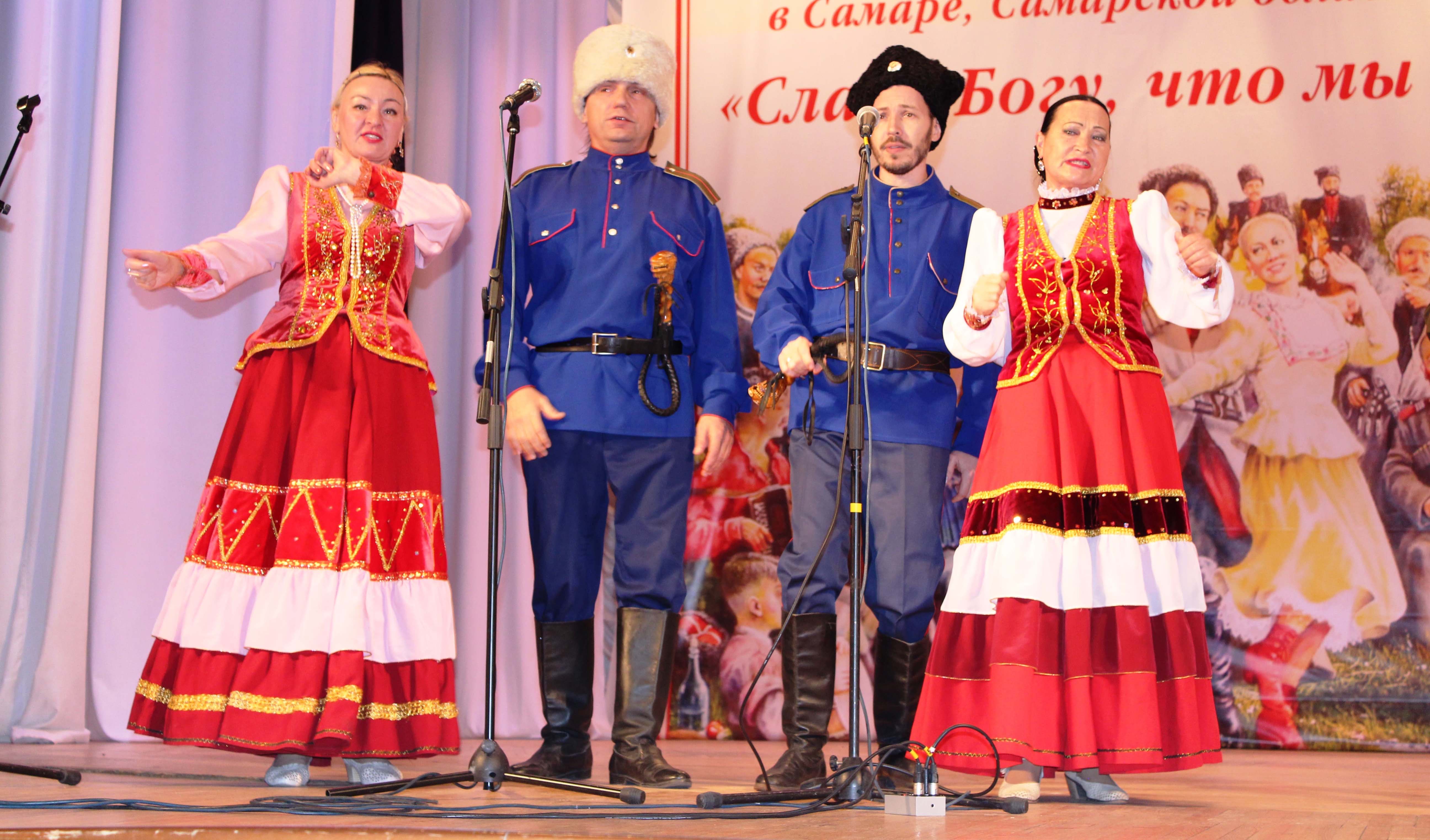 В Самаре пройдет праздник, приуроченный 27-ой годовщине возрождения казачества в Поволжье