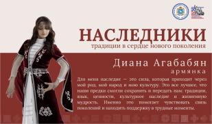 Ритмы «Наири»: как армянский танец объединяет поколения на самарской земле Ритмы «Наири»: как армянский танец объединяет поколения на самарской земле