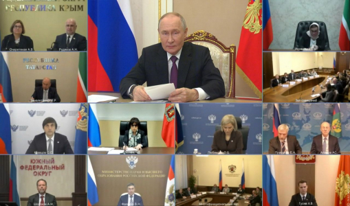 Владимир Путин поручил создать единую линейку учебников по русскому и другим языкам народов России Владимир Путин поручил создать единую линейку учебников по русскому и другим языкам народов России